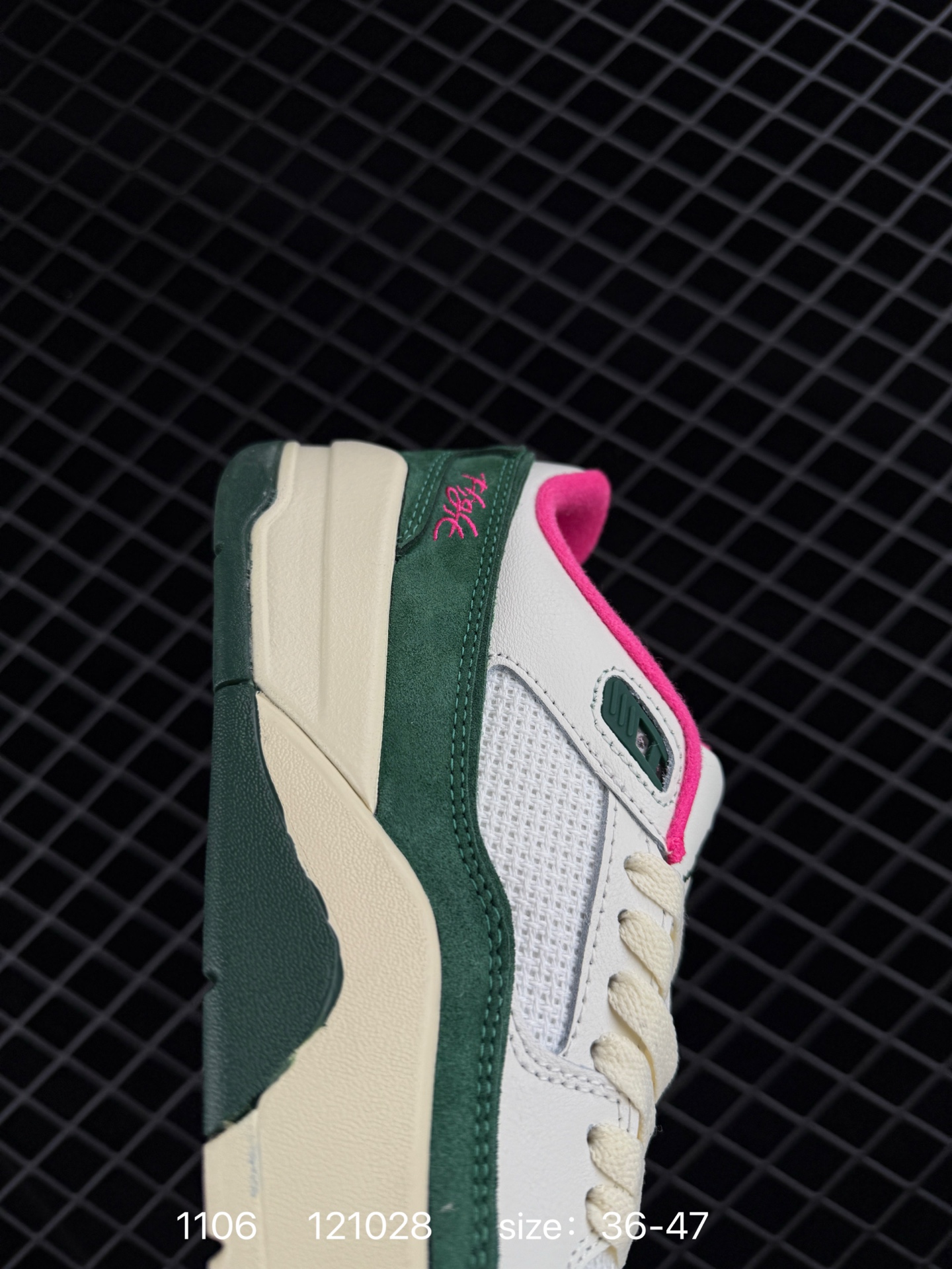 Air Jordan 4 Retro Flight Court